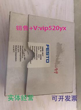 现货供应全新FESTO费斯托真空发生器VADMI-140-P162530议价