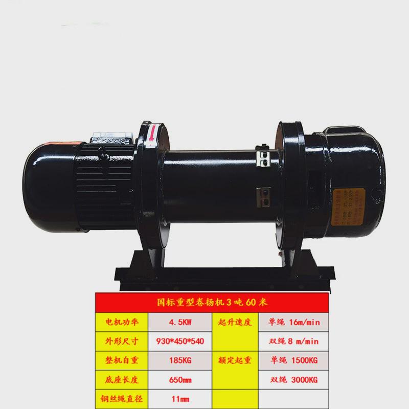 船用卷扬机380V/440V海上作业收网起锚船载绞车绞盘1吨2dun3T5t10