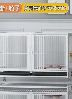 狗笼子小型犬猫笼子室内宠物围栏家用大双三层繁殖育子母笼带隔断