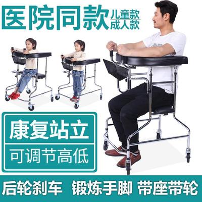 成人学步车中风偏瘫康复器材老人助行器下肢训练站立架练习走路器