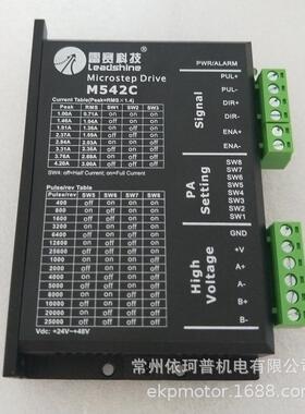 雷赛智能57二相步进电机套装57CM131.3N适配驱动器M542C大扭矩