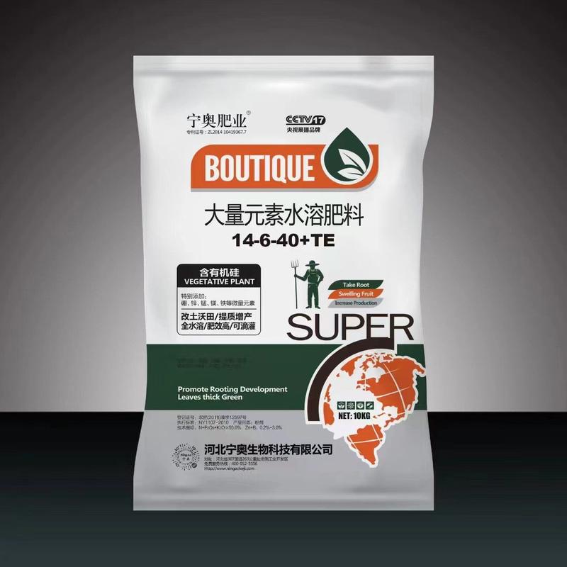 厂家直销大量元素水溶肥施整件瓜果农作物蔬菜滴灌冲袋装复合速溶