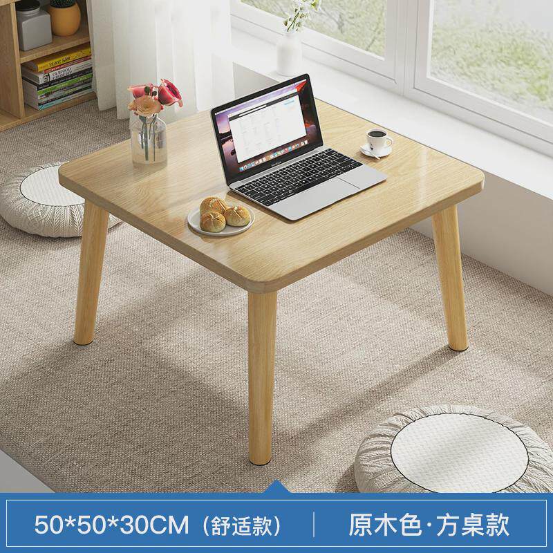 卧室榻榻米茶桌坐地窗台矮桌子家用迷你实木腿新品飘窗小桌子茶几
