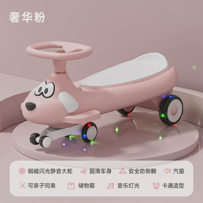 扭扭车儿童1一3岁静音轮助步车大人可坐男女宝宝溜溜车平衡滑行车