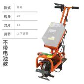 电动除草机小型多功能锄草机锄草充电式 农用松土耕地开沟机