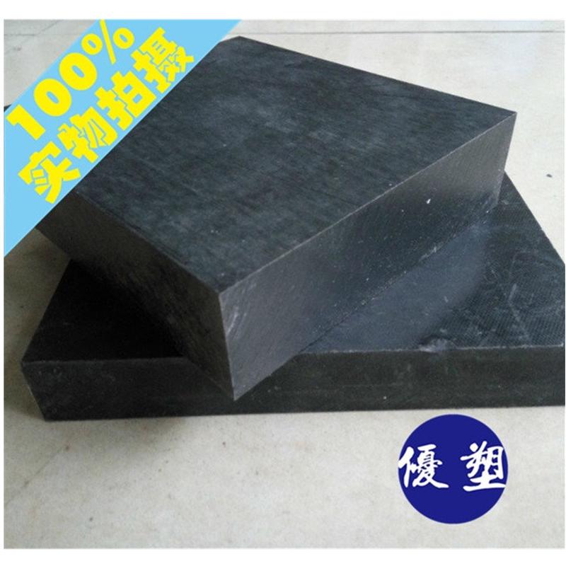 加纤PA66板尼龙板黑色PA66-GF板高强度加玻纤尼龙66塑料板