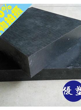 加纤pa66板尼龙板黑色pa66-gf高强度板加玻纤尼龙66塑料板