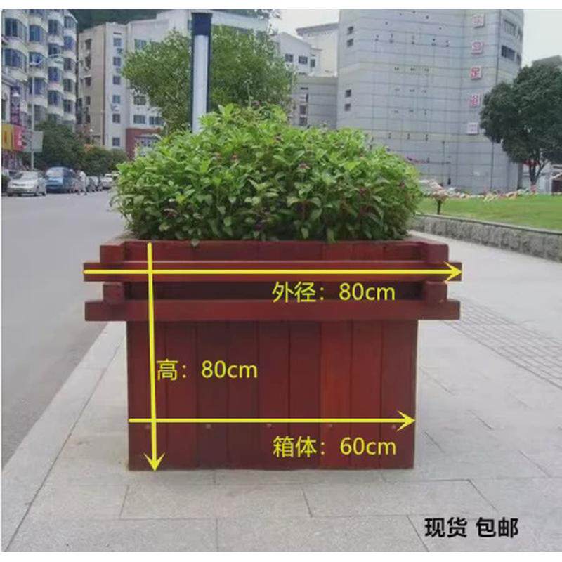 户外防腐木花箱组合木花盆碳化木花槽户外绿植花架花车花桶种植箱
