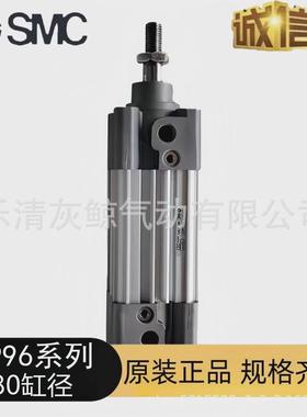 热销标准原装cp96sdb80-255075100125150175200-xb6smc气缸