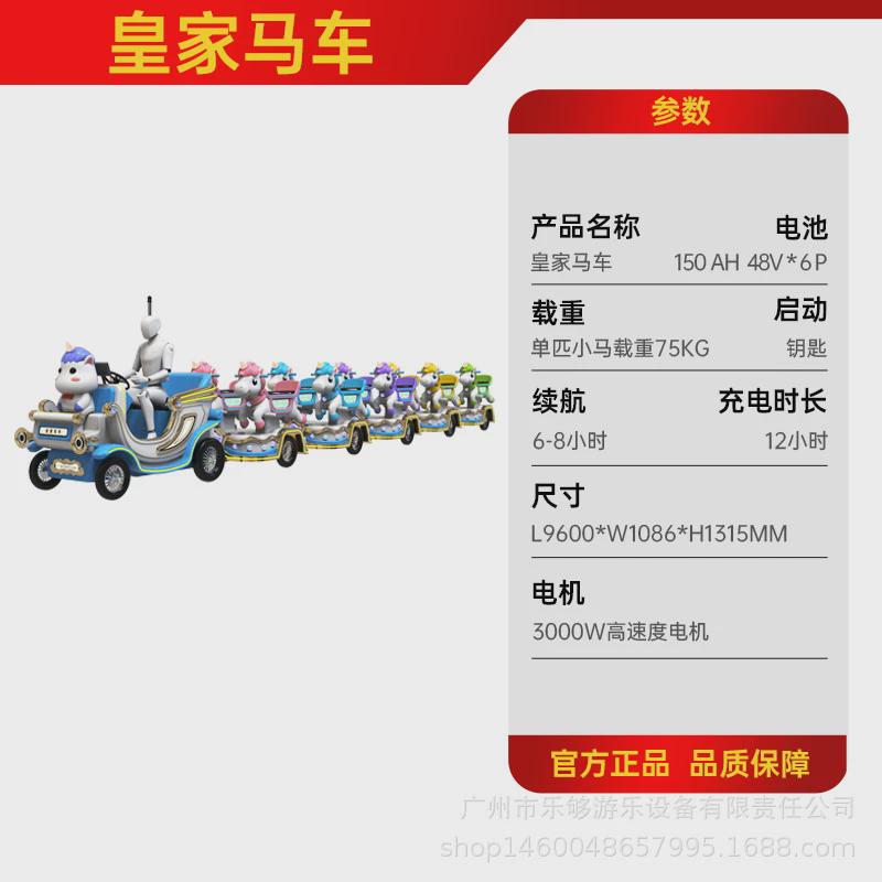乐够广场儿童电动游乐车新款发光碰碰车公园夜市摆摊项目娱乐设备