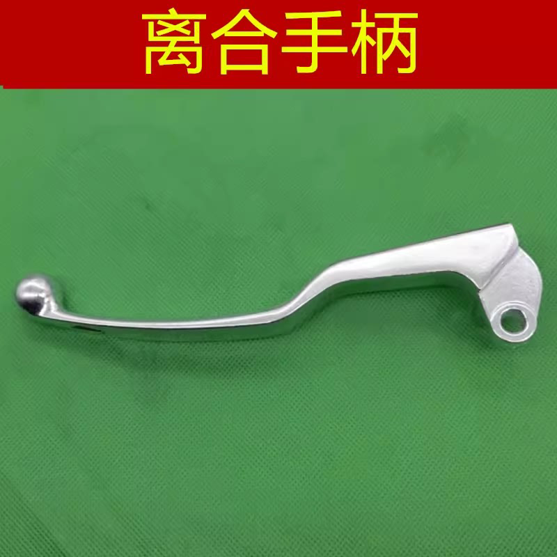 适用 珠峰 凯越 ZF500 525X 400X 500X 离合手柄 牛角 手把