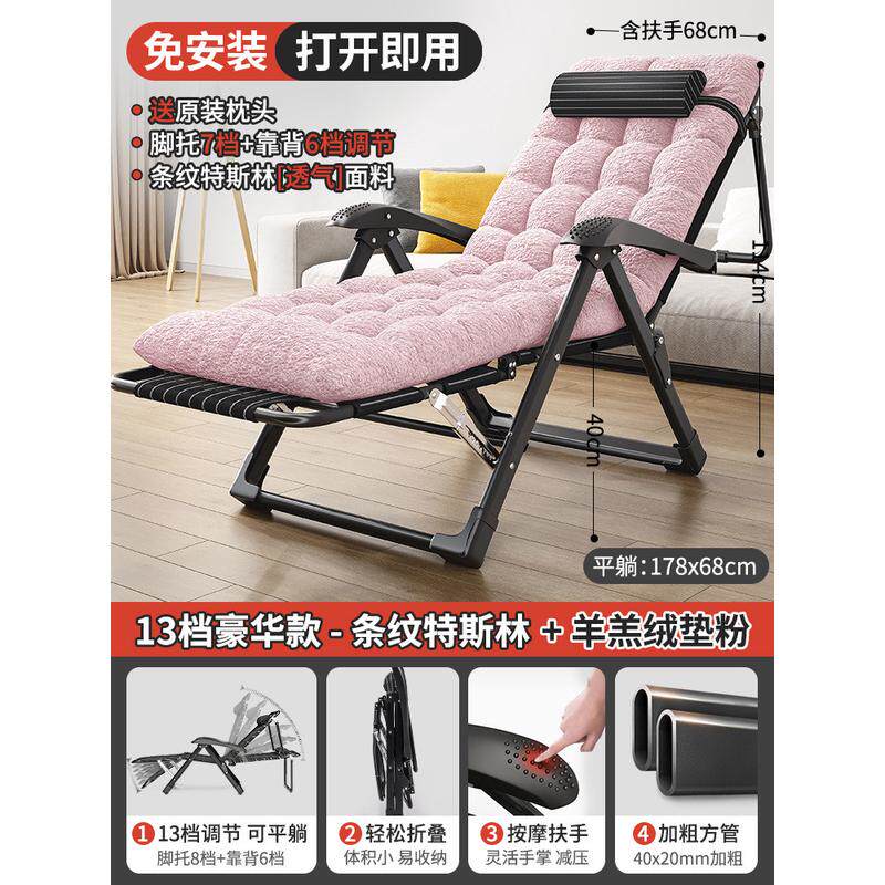 中午休息懒人靠背椅坐两用家秋冬躺椅折叠午休椅宝办公室午睡椅躺
