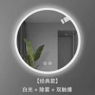 发光圆形智能浴室镜子洗手间防雾圆镜酒店卫生间led镜子带灯挂墙
