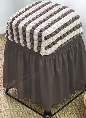 7y罩板凳子套弹力圆形方形通用铁艺塑料草墩花边梳妆餐桌座椅罩