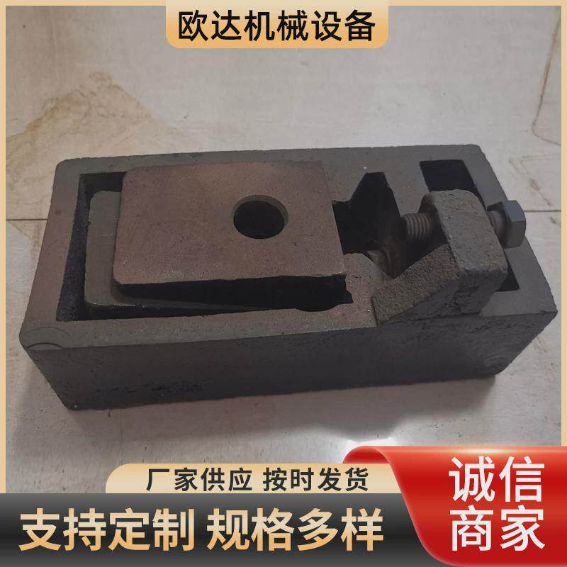 圆形机床垫铁可调整垫防震各种机床减震现货供应垫铁机床调整垫铁