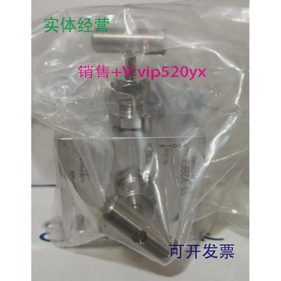 现货供应Swagelok世伟洛克SS-V2BF8不锈钢2阀仪表阀组1/2in.内螺