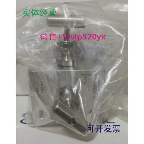 现货供应Swagelok世伟洛克SS-V2BF8不锈钢2阀仪表阀组1/2in.内螺