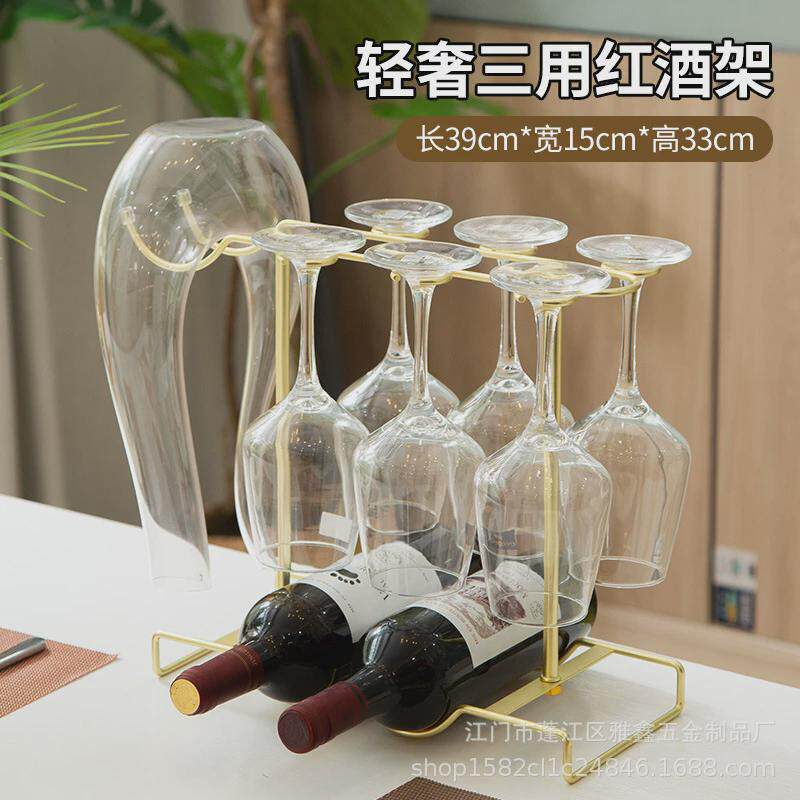 红酒架子红酒架摆件轻奢高档酒杯架悬挂倒挂展示架酒具摆件高级