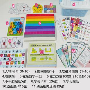 2.5cm2cm磁力数字积木磁性方块拼搭积木三视图教具立体观察模型