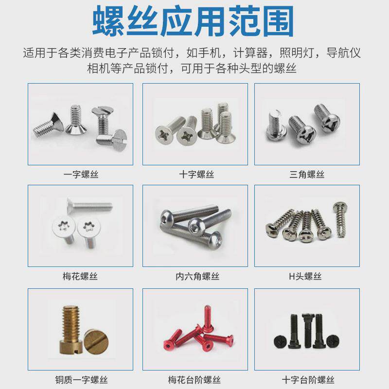 讯博柜式全自动锁螺丝机笔记本电脑打螺丝机同时锁付两种螺丝设备