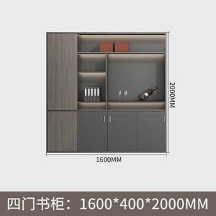 办公室老板桌背景文件书柜落地柜资料柜木质档案柜储物柜办公家具