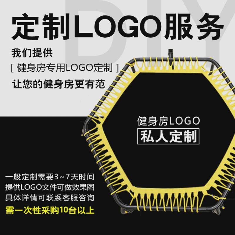 蹭健身利器翔家用蹦床专用宝瘦身健身房跳跳床室内折叠蹭床跳跳成