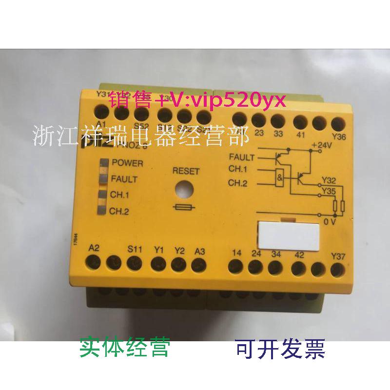 现货供应pilz皮尔兹安全继电器774760PNOZ824VDC3n/o1n/c2so议价