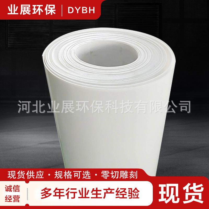 聚四氟乙烯膨体板车削板建筑楼梯板抗震四氟板白色黑色厂家供应
