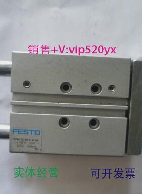 现货供应FESTD气缸DFM-16-40-P-A-GFDFM-12-20-P-A-KF