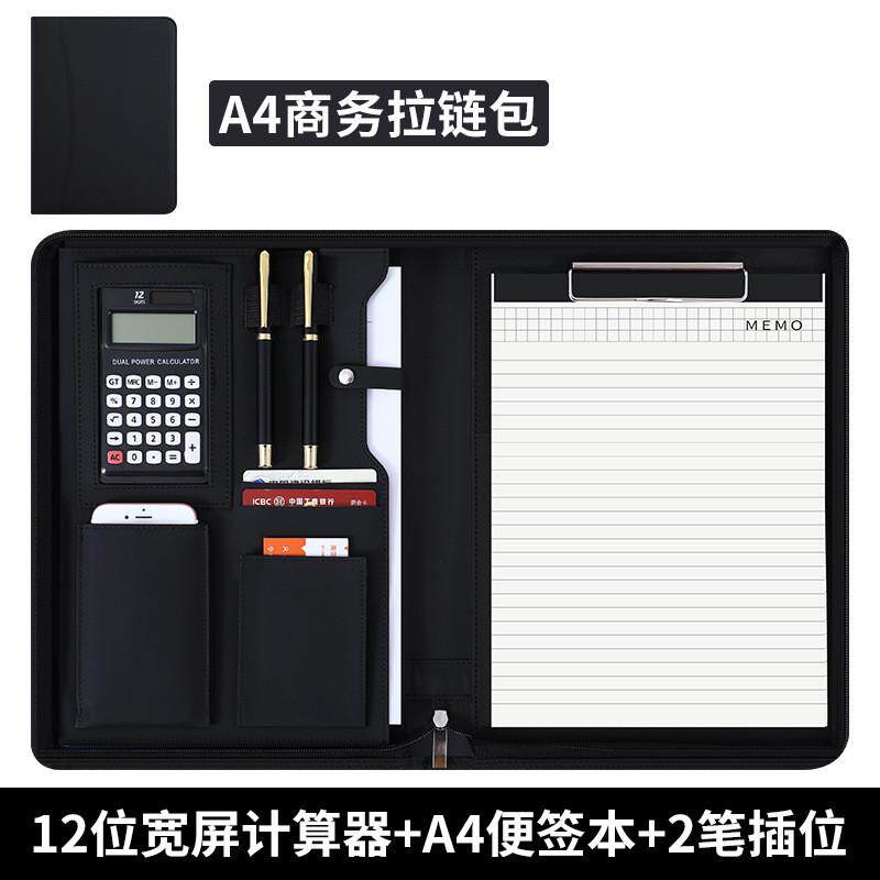 蓝色a4多功能活页经理夹拉链隔层写字板商务资料皮质袋双包收纳夹