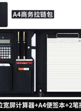 蓝色A4多功能活页经理夹拉链包写字板商务资料皮质袋双隔层收纳夹