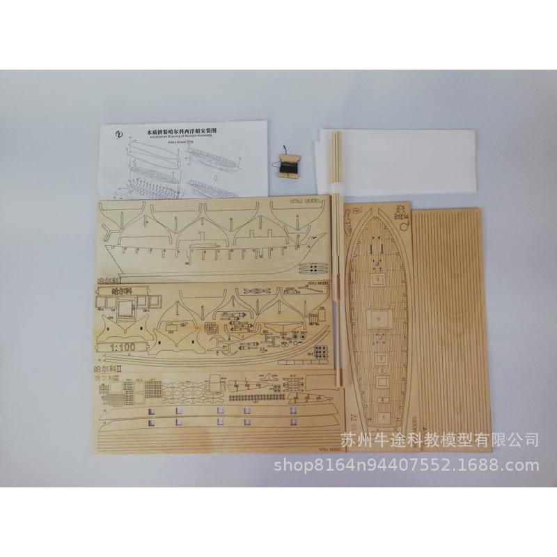 厂家供应1:100哈尔科木质拼装古帆船模型