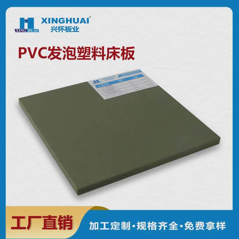pvc加高宿舍床板工厂防霉实心绿色防潮阻燃塑料板,橡塑材料及制品,PP板,淘宝优惠券,粉丝福利购,淘宝优惠卷