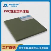 阻燃加高宿舍床板工厂防霉防潮绿色实心pvc塑料板