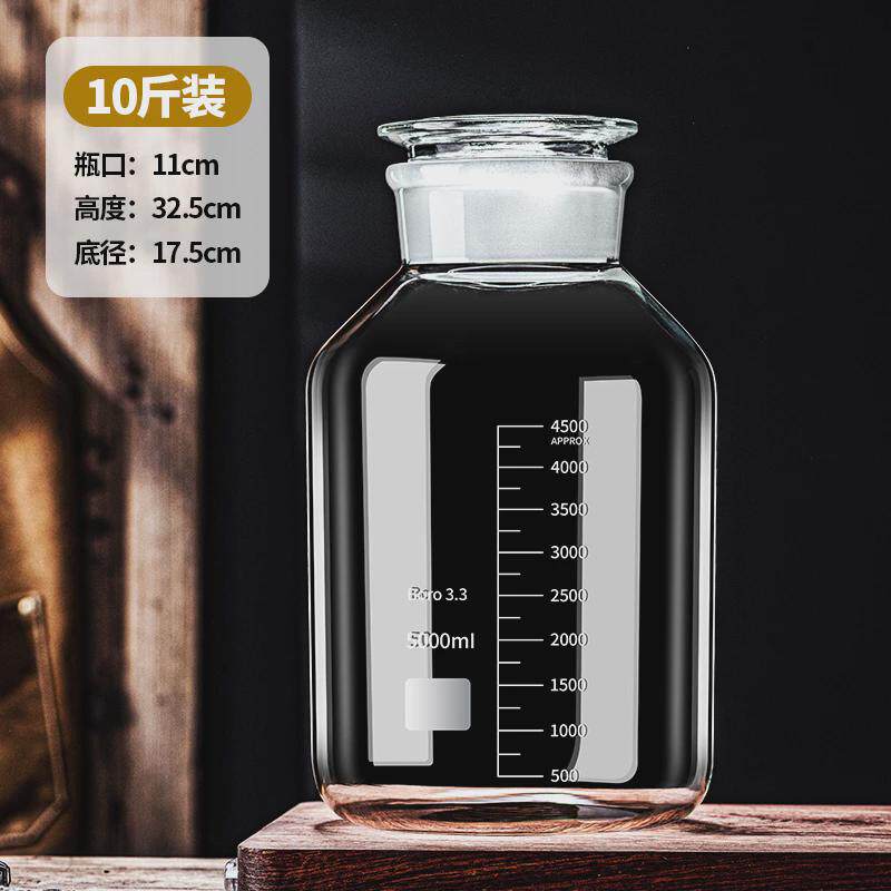 玻璃瓶泡酒专用酒瓶酒罐存装酒器皿酒坛子容器加厚高档密封酿酒桶