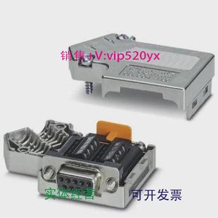 SC2阿特拉斯总线连 CAN 现货供应菲尼克斯2708999现货SUBCON PLUS