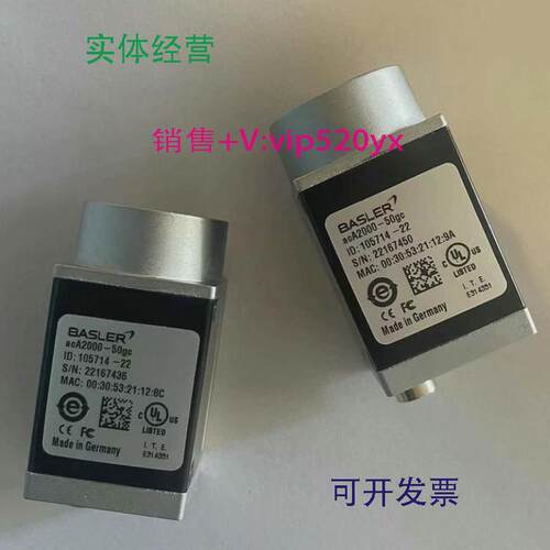 现货供应acA2000-50gc德国巴斯勒BASLER工业相机全新库存现货议价