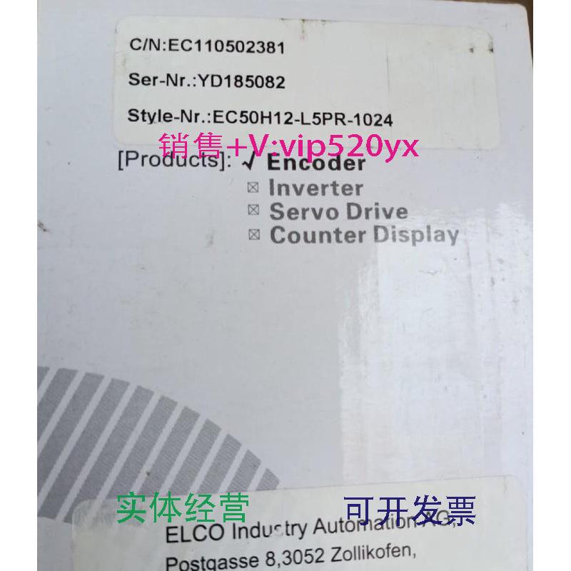 现货供应宜科编码器型号EC50H12-L5PR-1024工业级增量级绝对值议