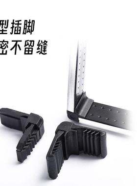 中空玻璃铝条插角塑料插角中空玻璃插角玻璃护边护角铝条拐角接头