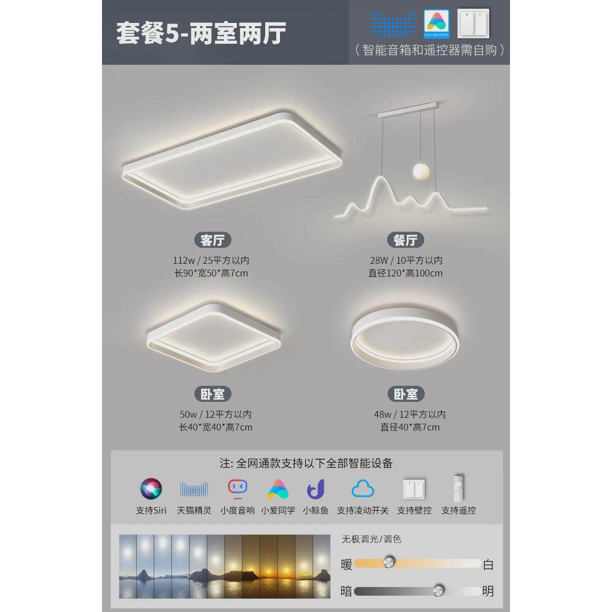 客厅灯灯具大气主灯2024新款流行奶油风吸顶现代简约全屋组合套餐,家装灯饰光源,客厅吸顶灯,淘宝优惠券,粉丝福利购,淘宝优惠卷