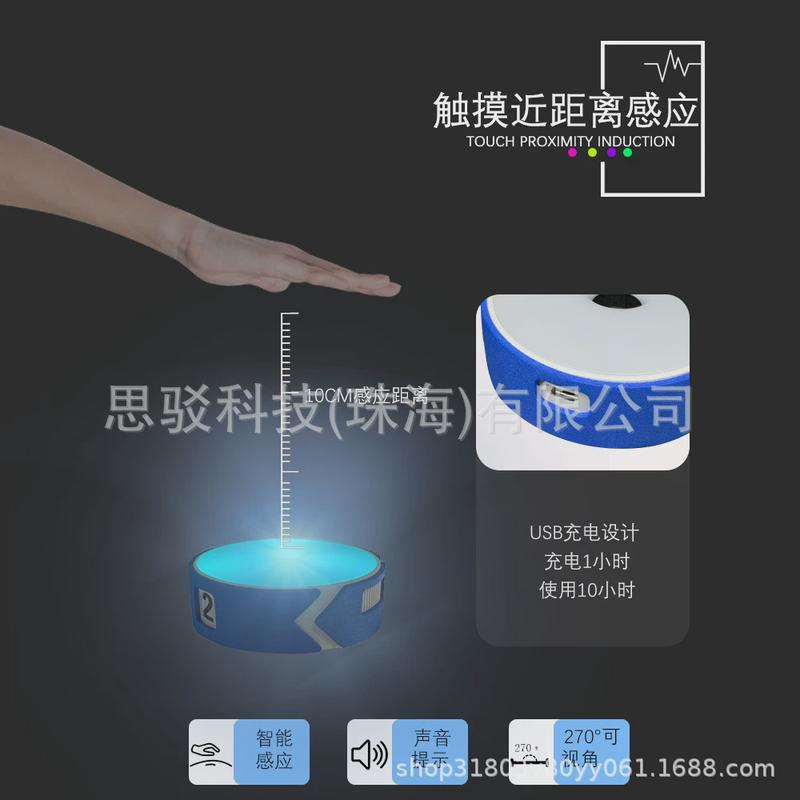 2024热销智能灯训练反应儿童足球篮球速度遥控一套3灯版蓝