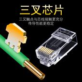 ez超六类网络穿孔式 水晶头8p8c千兆水晶头cat6通孔网线接头rj45