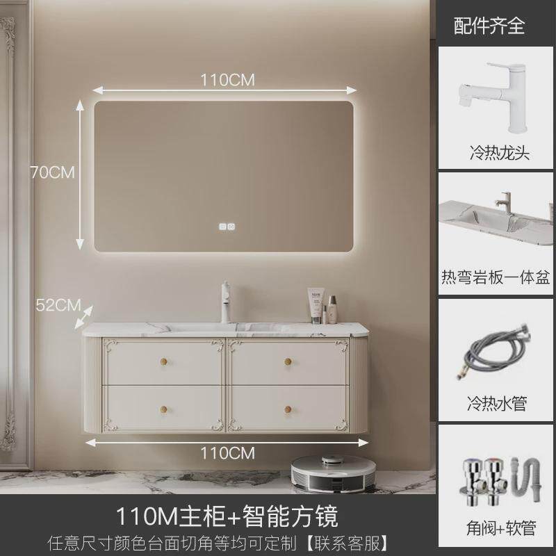 定制高端奶油风法式热岩板浴室柜组合弯一体盆橡木智能洗漱台洗手