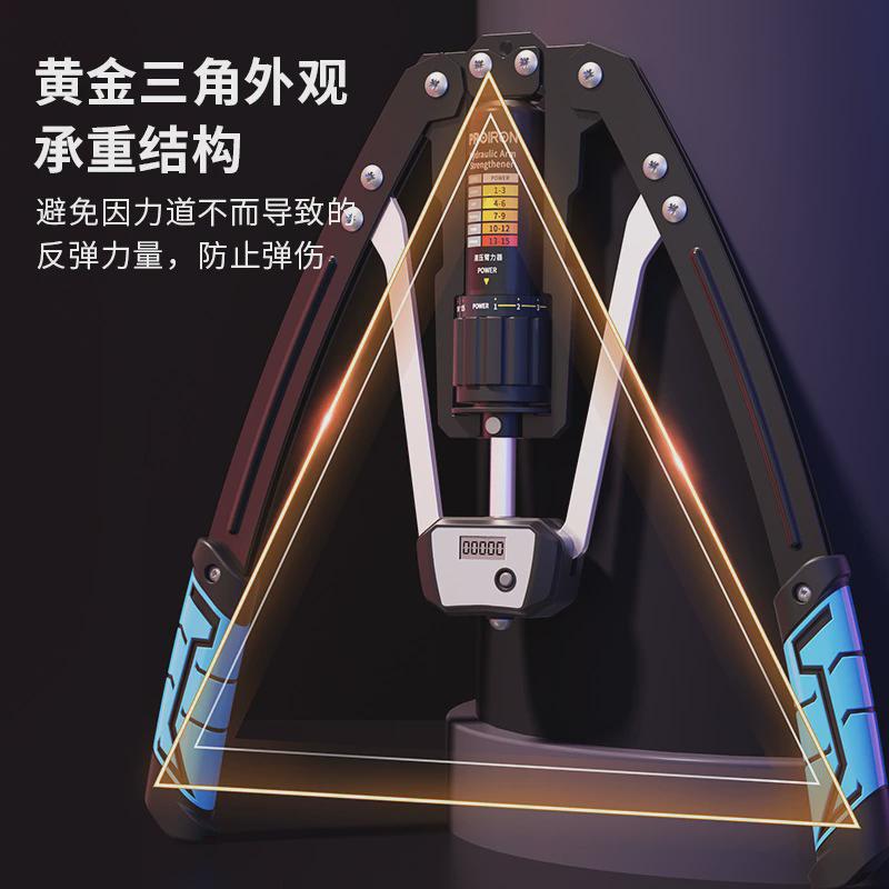可计数胸肌液压臂力器男士家用锻炼手臂握力量调节运动器材臂力棒