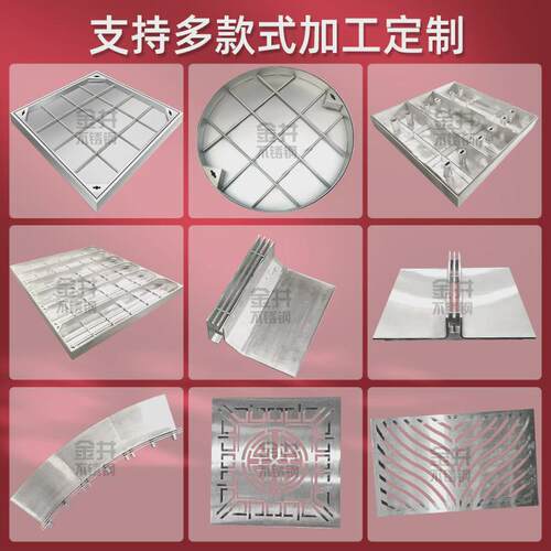 不锈钢井盖304/201井盖隐形排水沟盖板电缆装饰井盖不锈钢盖板