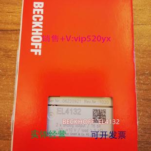 现货供应BECKHOFFEL5151EL5101倍福现货模块
