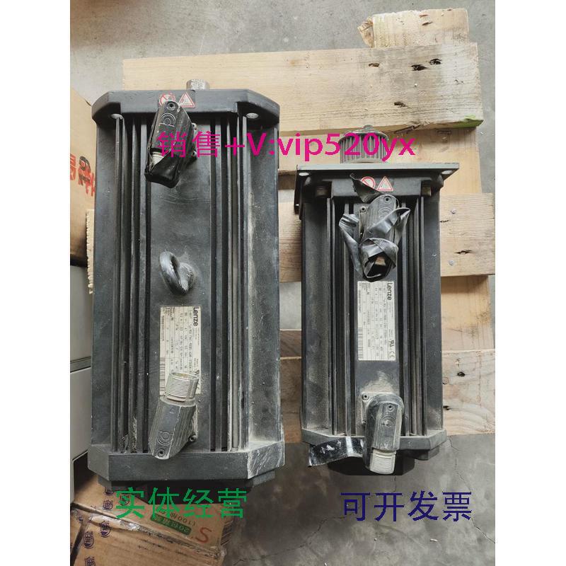 现货供应MCA17N41-RS0B0-A24R-ST5S00N-R0SU伦茨Lenze伺服电机，