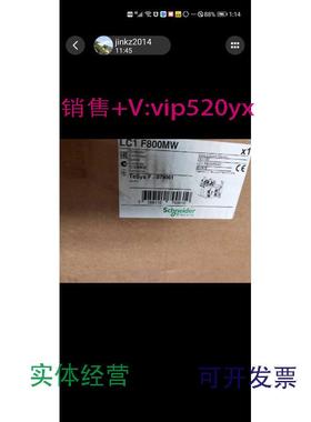 供应LC1F800.MW,220-240V