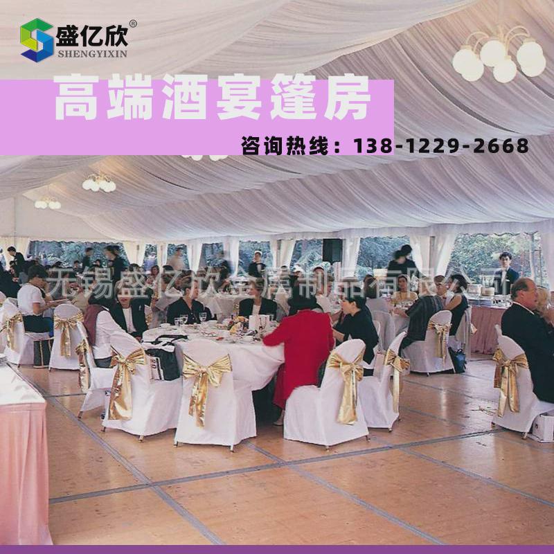 铝合金篷房活动婚庆篷房展览销大棚发布式开幕会商业庆典遮阳雨棚