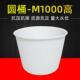 牛筋塑料圆桶大号加厚塑料桶储水工业周转蓄水桶养殖养鱼胶缸